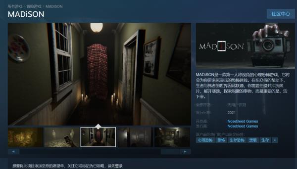 心里恐怖新作失心疯上架Steam 推荐GTX 1060显卡