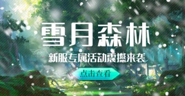 罗德岛战记颠覆传统氪金模式 专属白嫖党的游戏来啦