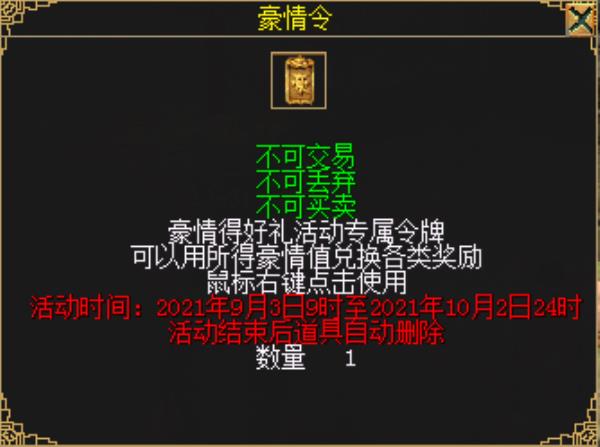 刀剑online坐骑“白玉圣象”又能免费抽了 来新服就送鲲鹏宝箱