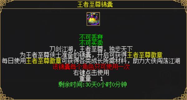 刀剑online坐骑“白玉圣象”又能免费抽了 来新服就送鲲鹏宝箱