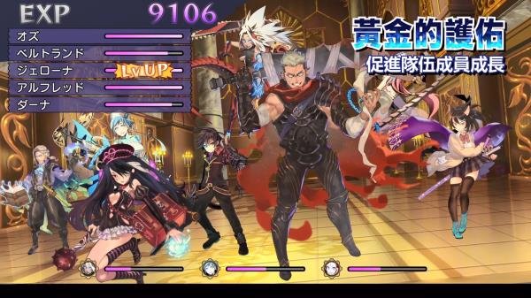 魔眼凝望EXTRA中文版公布 12月9日登陆NS和PS4