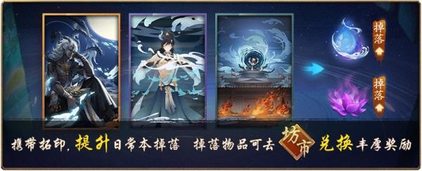 紫霄还梦，折剑沧海神都夜行录三周年全新剧情解锁