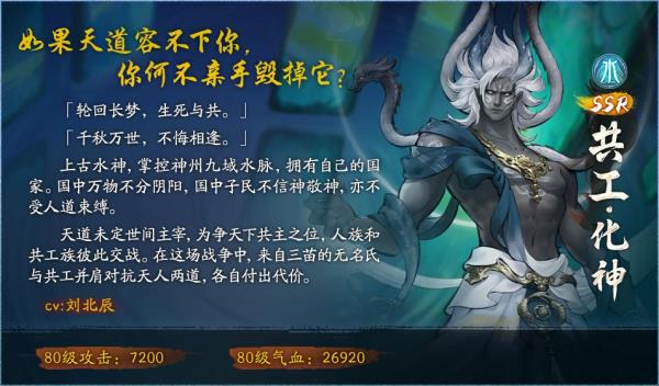 紫霄还梦，折剑沧海神都夜行录三周年全新剧情解锁