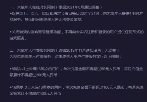 明日方舟：防沉迷补偿及调整公开 按比例退还月卡奖励 无扫荡系统