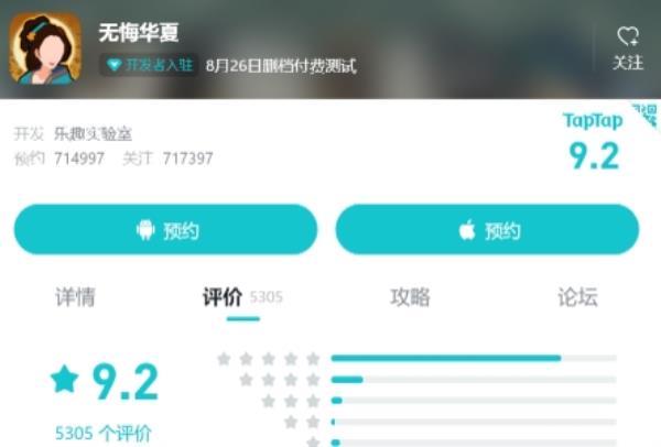 历史题材SLG同质化严重？这款不一样的无悔华夏给出新答案