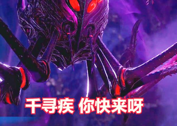 斗罗大陆174集免费观看完整版_斗罗大陆174集高清免费观看