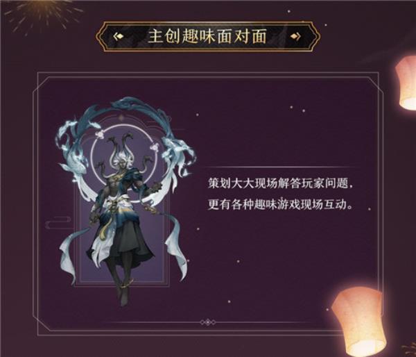 无限召唤！神都夜行录三周年庆典重磅开启