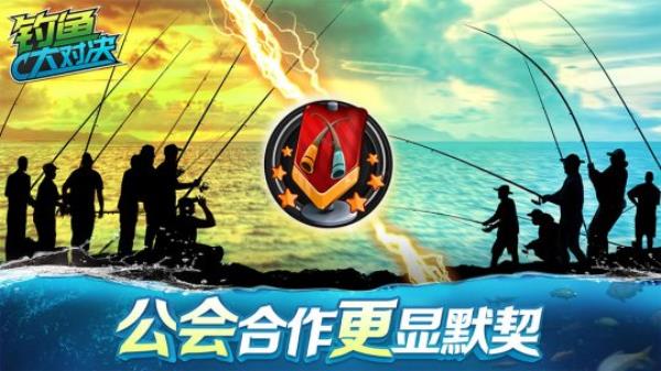 “中秋佳节 渔乐相伴”钓鱼大对决中秋限定渔场上线