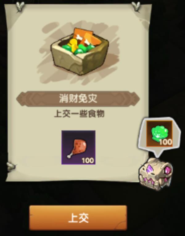 疯狂原始人2迷雾古迹攻略来袭，你也想在MMO里玩儿roguelike？