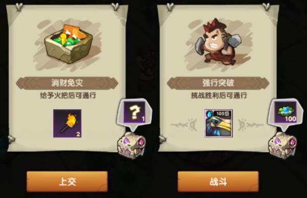 疯狂原始人2迷雾古迹攻略来袭，你也想在MMO里玩儿roguelike？