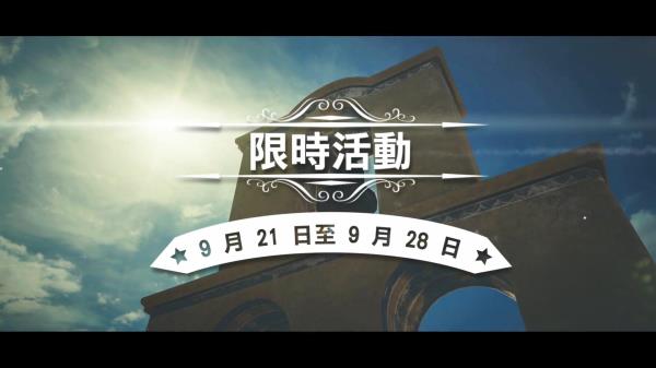 彩虹六号：围攻限时活动“决斗时刻”回归 西部牛仔对决