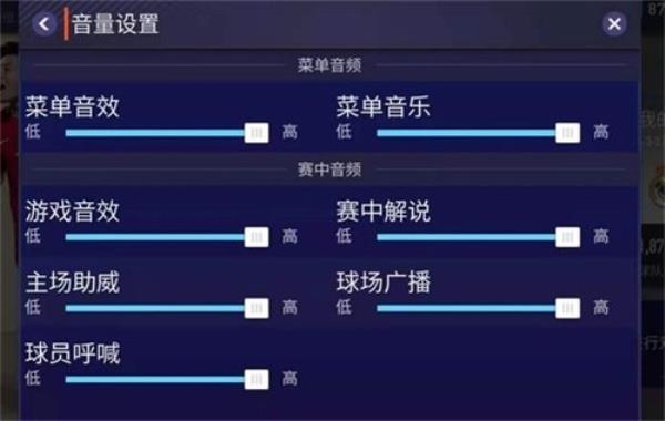 FIFA足球世界金秋新版本震撼来袭 畅爽体验再度升级