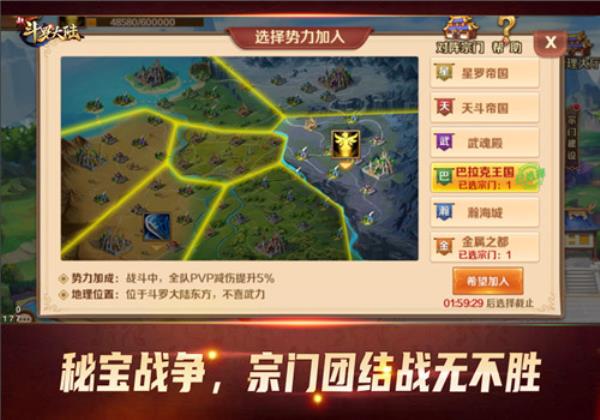 PVP激情再升级新斗罗大陆不可错过的战斗