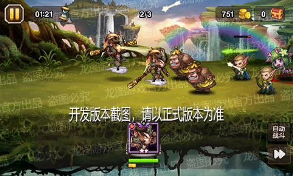 【爆料来了】火眼金睛，千钧一棒！新魂匣泰坦齐天大圣神通广大！