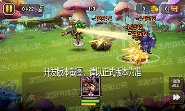 【爆料来了】火眼金睛，千钧一棒！新魂匣泰坦齐天大圣神通广大！