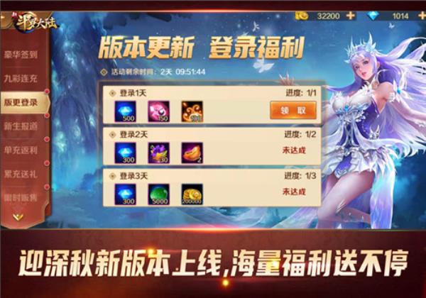 SS+神器罗刹魔镰霸气登场新斗罗大陆今日新版本上线