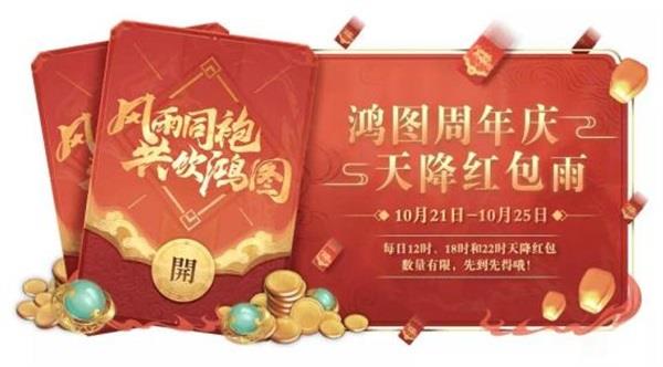 94剧版关羽为鸿图之下周年庆生 “水淹七军”年度剧本即将上线！