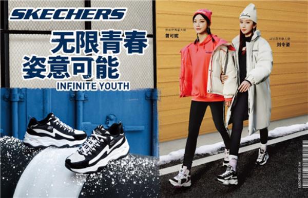 解锁明星同款王牌竞速×SKECHERS斯凯奇，秋日时装上新！