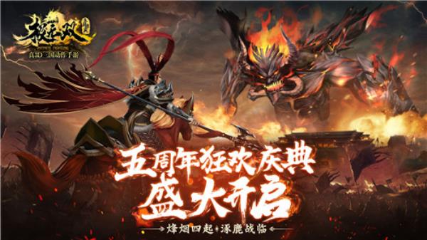 极无双五周年狂欢盛典盛大开启，全新顶级武将蔡文姬登场