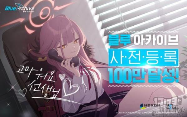 碧蓝档案预注册人数突破100万 11月中旬上线全球