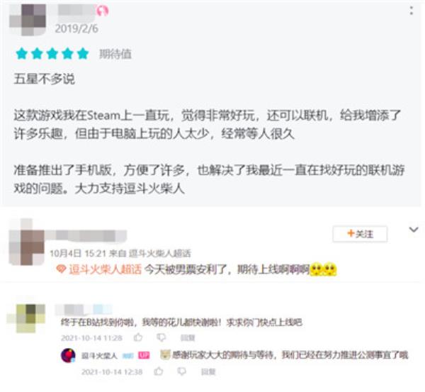 逗斗火柴人：玩家最期待的火柴人IP手游是情怀？还是真好玩？