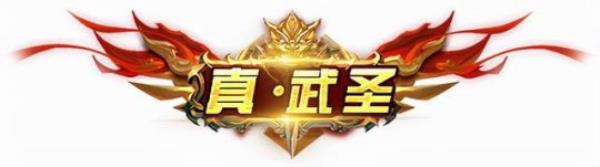 征途2“金玉满堂”新区今日开启 为玩家发福利