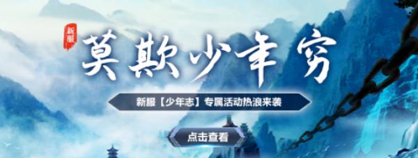 11月19日霸刀为您带来一场视觉盛宴