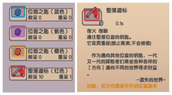 伊洛纳感恩节活动今日上线！新玩法堕落方舟开放