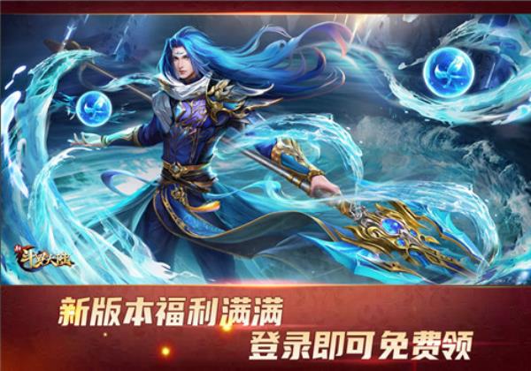 SSS魂师九心海棠叶泠泠登场新斗罗大陆今日新版本上线