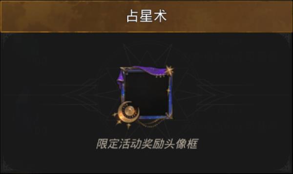 地下城堡3魔物之魂资料片上线！全新传说英雄限时领