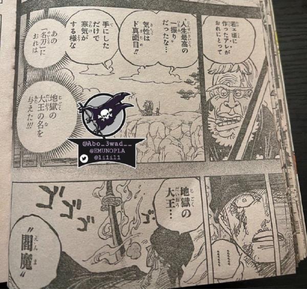 海贼王1033话汉化完整版_海贼王1033话汉化完整版安卓下载