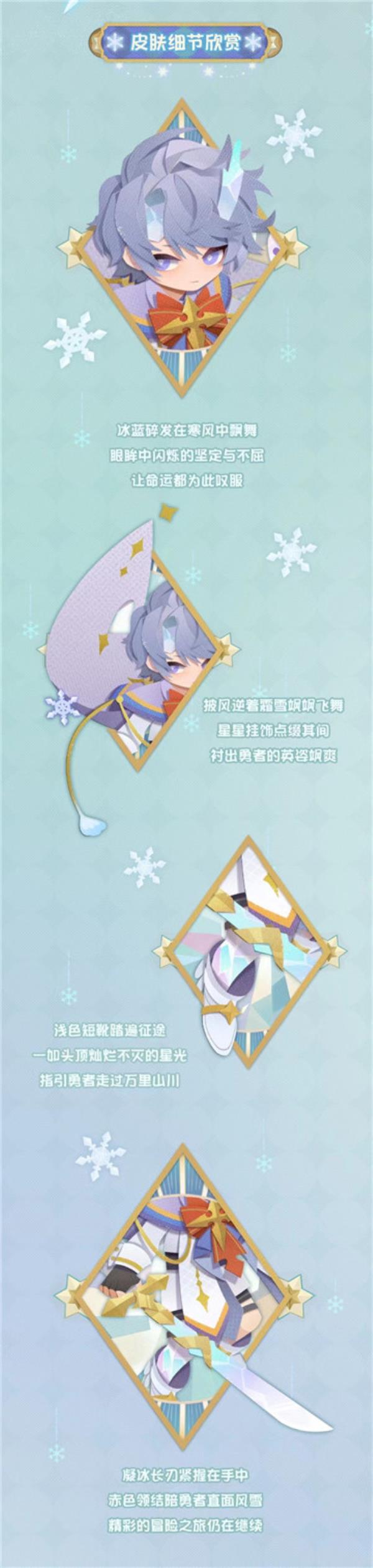 阴阳师：妖怪屋惊现魔法少女雪童子？？雪童子原创新皮竟然！！