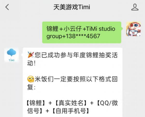 【TiMi周年庆】周年福利已备齐，天选之子就是你