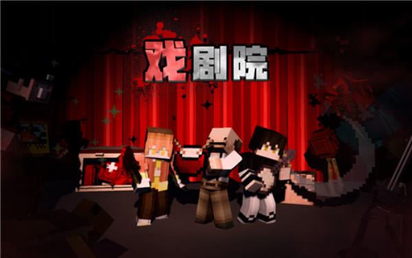 邀您共赏创作盛宴！2021网易游戏高校MINI-GAME-我的世界分赛道入围作品上线