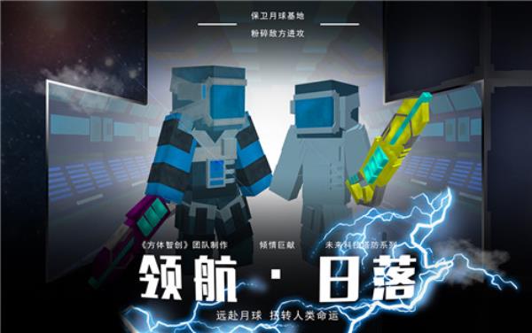 邀您共赏创作盛宴！2021网易游戏高校MINI-GAME-我的世界分赛道入围作品上线