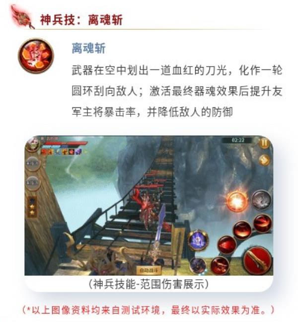 极无双涿鹿烽烟，罗刹降临