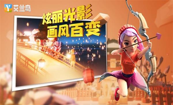 家乡好，艾兰岛“百万创造营”12月创作主题公布！