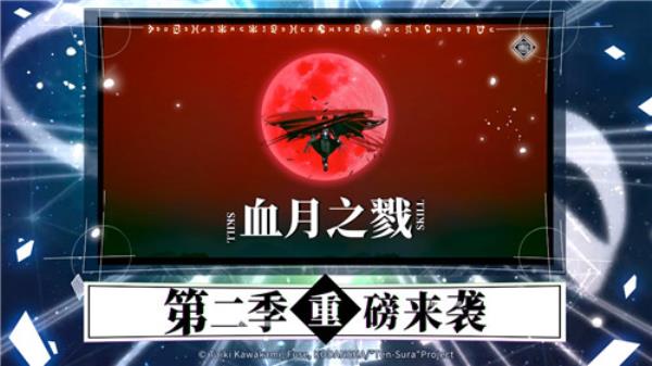 转生史莱姆手游今日正式公测 相约开启魔国冒险