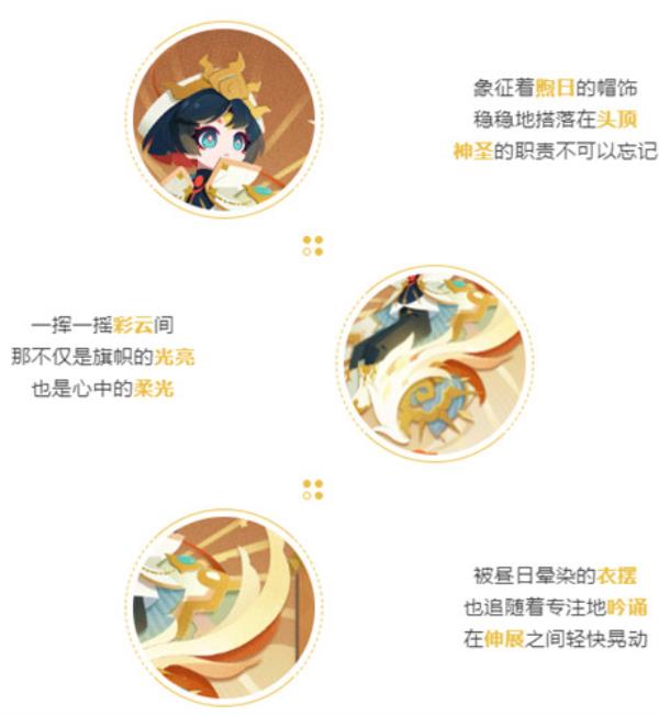 阴阳师：妖怪屋白童子身披神圣牧师原创皮肤，小帅哥请给我加治