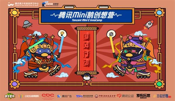 国风破圈，无限创想！与手工星球一起开启数字长城之旅！