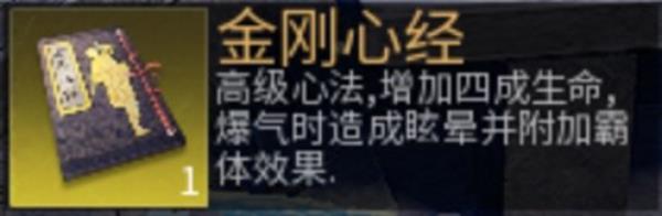 远程杀敌百里追魂武侠乂手游绝世心法助你一飞冲天