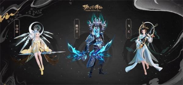 雪落神州 沐雪同行梦幻新诛仙新版本上线 冰雪狂欢等你来