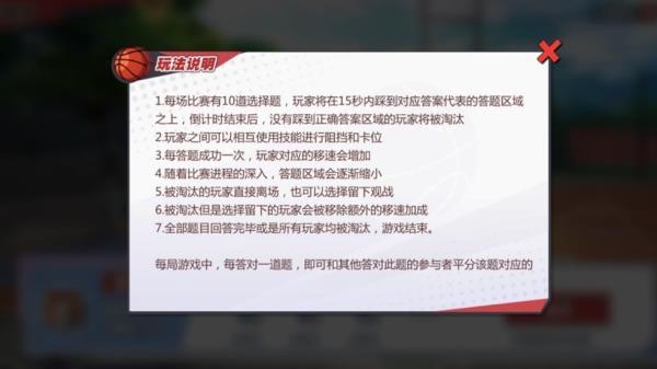 风雨携程二周年，灌篮高手 正版授权手游二周年庆典火爆开启！