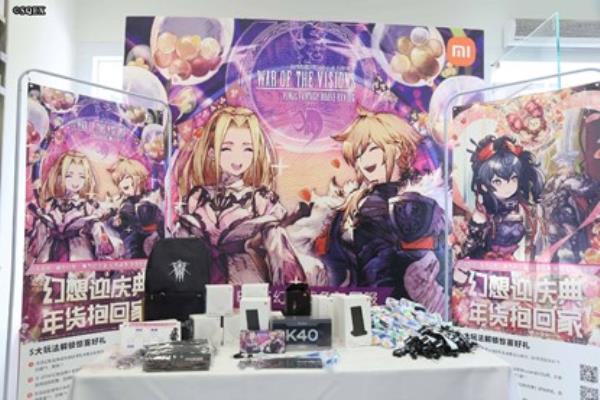 FFBE 幻影战争×小米之家主题快闪店活动圆满落幕