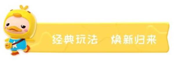 经典泡泡玩法休闲对战手游 全民泡泡超人12月30日预约正式开启！