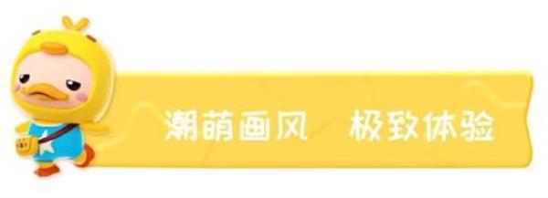 经典泡泡玩法休闲对战手游 全民泡泡超人12月30日预约正式开启！