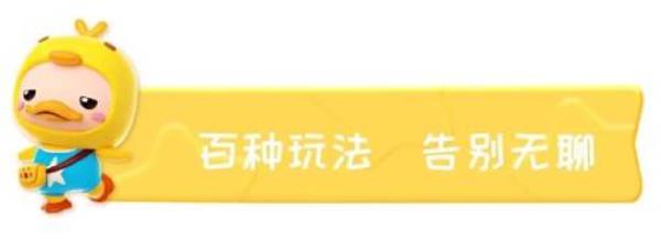 经典泡泡玩法休闲对战手游 全民泡泡超人12月30日预约正式开启！