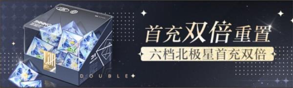 「尘封的雪影」全新版本今日开启，冬日限定灵犀正式上线！