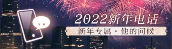 「尘封的雪影」全新版本今日开启，冬日限定灵犀正式上线！