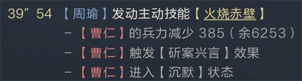 将星齐耀神龙出 鸿图之下全新武将SP诸葛亮、SP鲁肃全解读